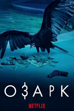 Озарк