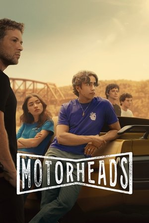 Автоманиaци